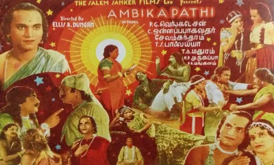 Ambikapathy