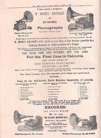 H. Bose's Gramophone Records