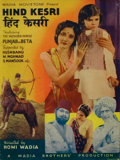 Hind Kesari
