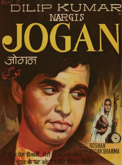 Jogan