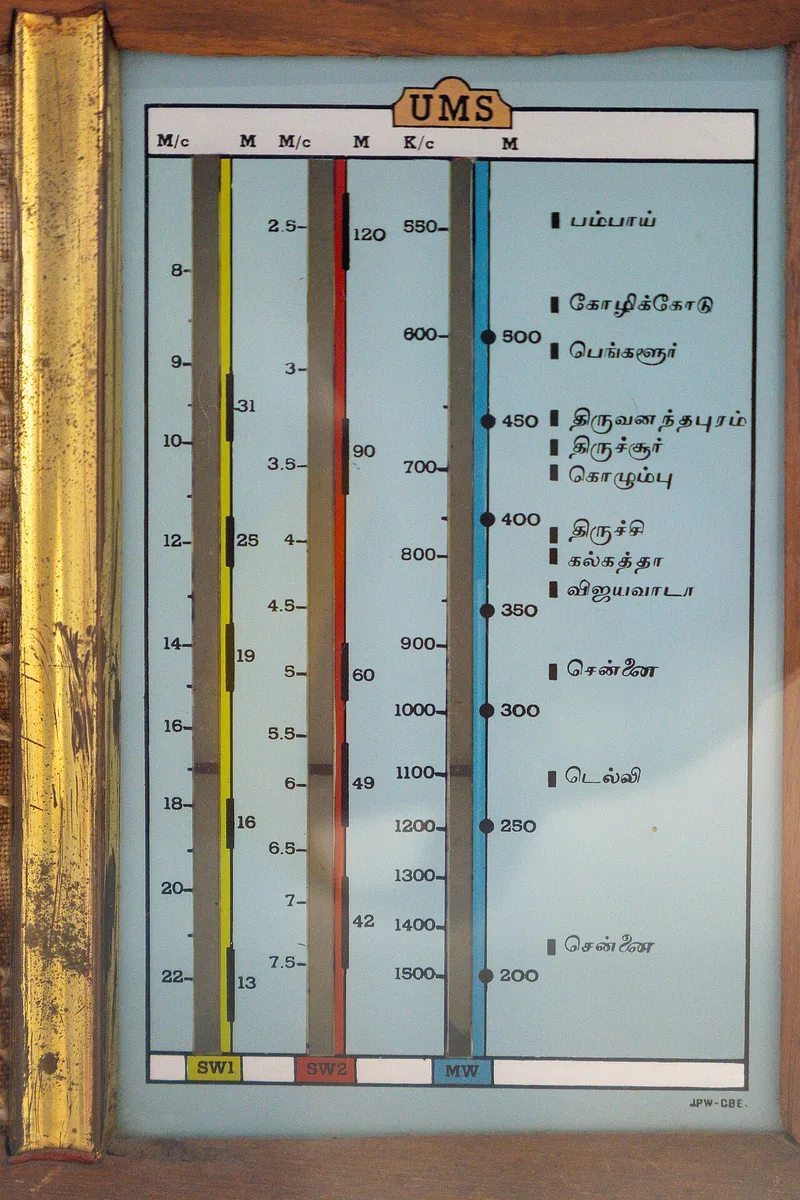 UMS Radio with Tamil Dial